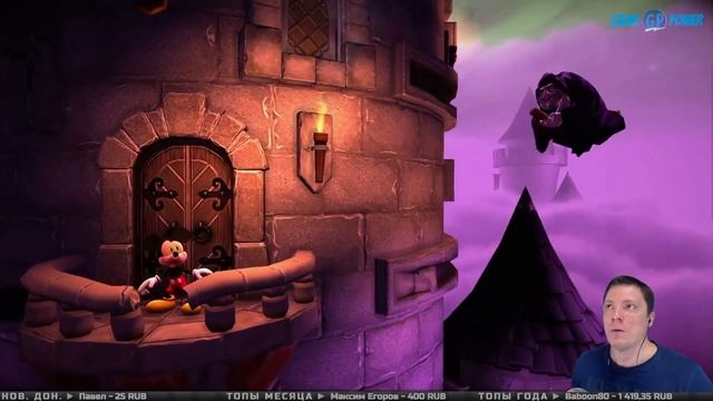 GP и Mickey ► Офицер Киска представляет ► Смешные Моменты с GP ► Castle of Illusion Remake смотреть онлайн