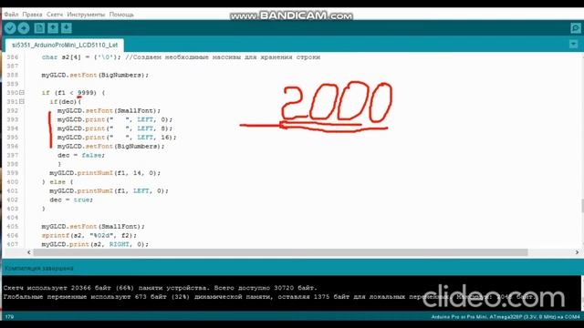 Урок №2 Дисплей NOKIA5110 Практическая реализация проекта смотреть онлайн