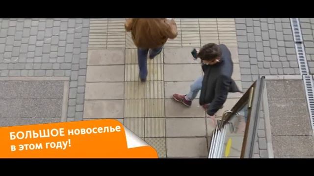 Образцово - новоселье в этом году смотреть онлайн