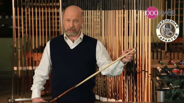 Кий Мастера Бориса Арисова 2 части Классика Пламенный эбен/Падук смотреть онлайн