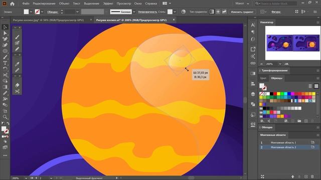 Создание космической векторной иллюстрации в Adobe Illustrator или как нарисовать планеты в космосе смотреть онлайн