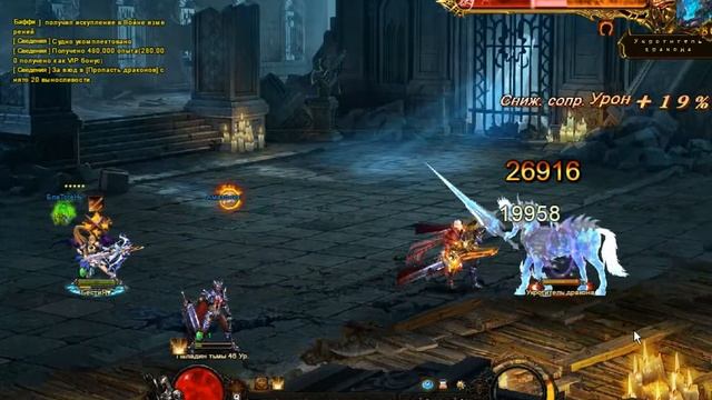 Гайд по Demon Slayer 3 - Первое продвижение смотреть онлайн