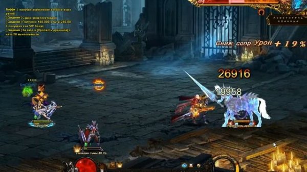 Гайд по Demon Slayer 3 - Первое продвижение