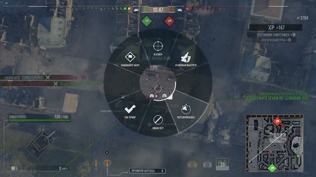 ПТ-САУ Conqueror GC. Класс,который не чего не решает!)