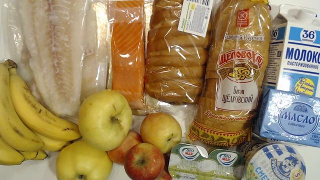 Продуктовые покупки 10 февраля 2018 смотреть онлайн