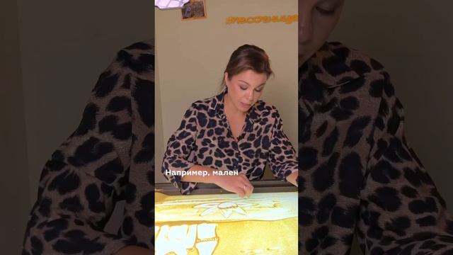 Особенности в работе с детьми смотреть онлайн