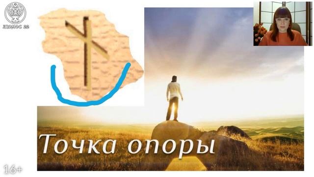 Как найти поддержку и опору в самом себе? | Практика "Точка Опоры" смотреть онлайн