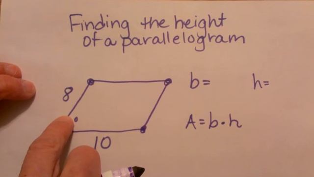 Finding height of a parallelogram given the area смотреть онлайн