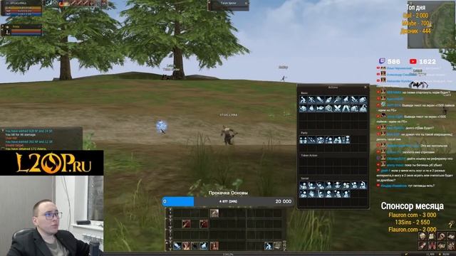 Второе дыхание сервера FLAURON X1 Бонус Старт / BoHpts - Lineage 2