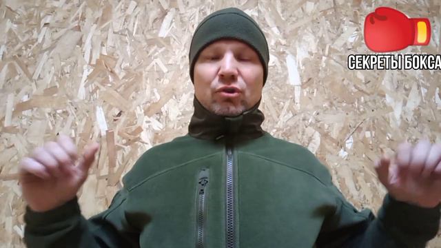 Как значительно увеличить силу удара? смотреть онлайн