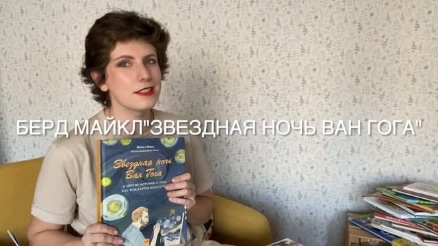 Наши любимые детские книги // что читать детям смотреть онлайн