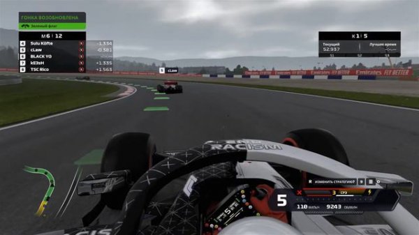 формула 1 2020 игра онлайн