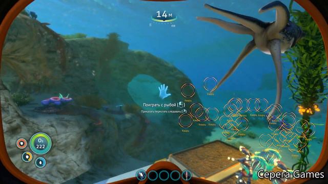 Прохождение Subnautica #11 Финал!!! Смотрите до конца, не пожалеете! смотреть онлайн