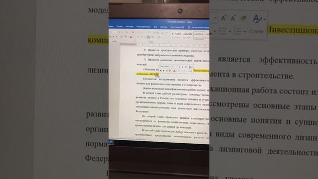 Нормоконтроль. Кавычки смотреть онлайн