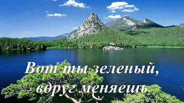 Бурабай ұлттық паркі, Национальный парк Боровое, National Park Borovoe «Мой Казахстан» смотреть онлайн