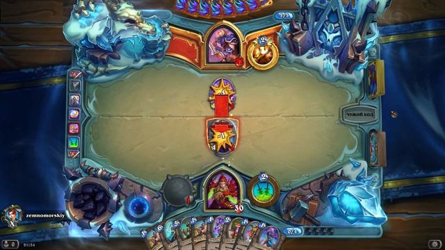 Hearthstone. Рейтинговая игра. Вольный формат. Часть 32. По этой теме можно писать учебное пособие. смотреть онлайн