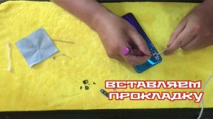 Замена стекла камеры телефона