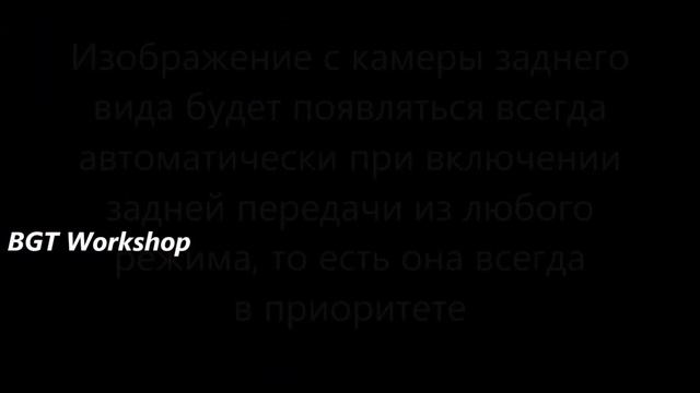 Touareg RCD550 - дополнительные камеры переднего и заднего вида смотреть онлайн