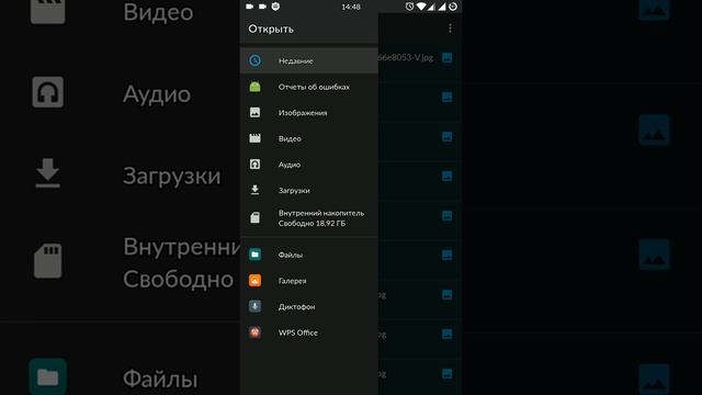 Как добавить под спойлер в приложении 4pda смотреть онлайн