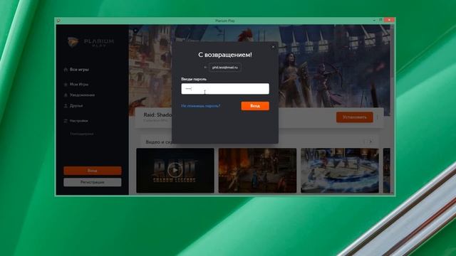 RAID: Shadow Legends Как играть на компьютере без эмулятора смотреть онлайн