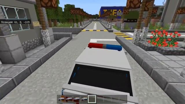 ВАЗ 2114 И 2115 В МАЙНКРАФТ ПЕ! ОБЗОР НА ЛАДЫ | MINECRAFT PE смотреть онлайн