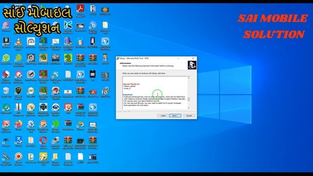 UMT MTK Happy Republic Day Exclusive Oppo Update 3.6|UMT MTK 3.6|A1k|REALME C2|Realme 3|META UNLOCK смотреть онлайн