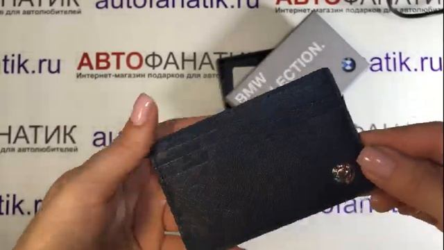 Кожаный футляр для кредитных карт BMW Credit Card Holder, Fashion, Blue, артикул 80212466216 смотреть онлайн