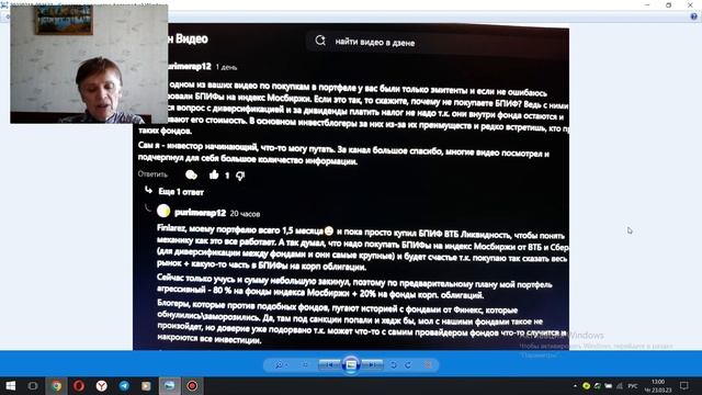 Фонды или отдельные акции? Ответ подписчику. смотреть онлайн
