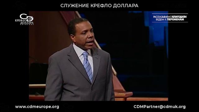 Крефло Доллар: "Праведность или закон" (часть 1) смотреть онлайн