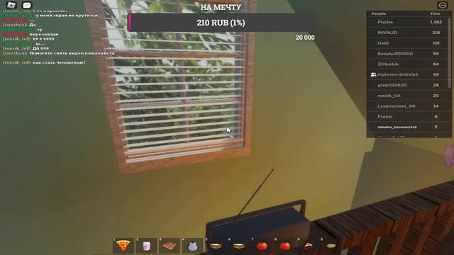 СТРИМ ROBLOX ИГРАЕМ, ОБЩАЕМСЯ С ПОДПИСЧИКАМИ! смотреть онлайн
