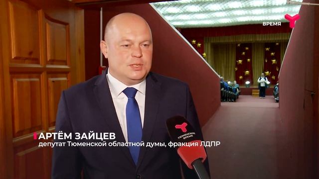 Накануне Дня машиностроителя ЛДПР поздравила сотрудников моторного завода в Тюмени смотреть онлайн