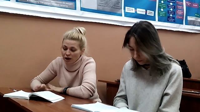 Ахметзянова Айгуль, Левыкина Оксана, экономика природопользования, прекрасный ответ! смотреть онлайн