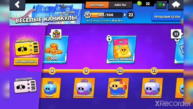 АСМР БРАВЛ СТАРС | ОТКРЫЧИЕ БОКСОВ ЧАСТЬ 2