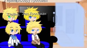 реакция семья Альберу Кроссман на тик ток 1/? ✨