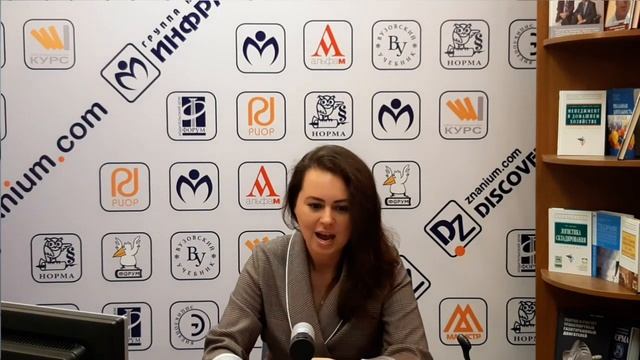 Новая версия ЭБС Znanium: поисковые возможности смотреть онлайн