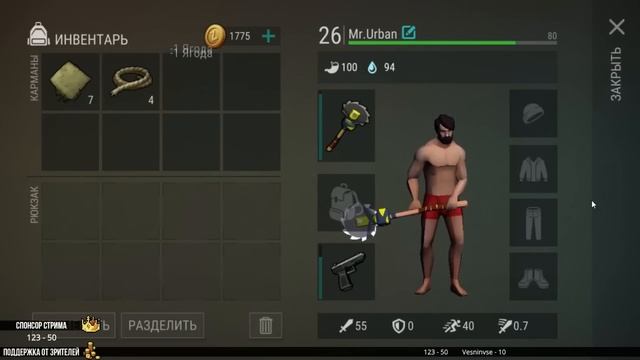 ЗАБРАЛ MINIGUN AK 47 В УБЕЖИЩЕ БУНКЕРА АЛЬФА. - Last Day on Earth Survival смотреть онлайн