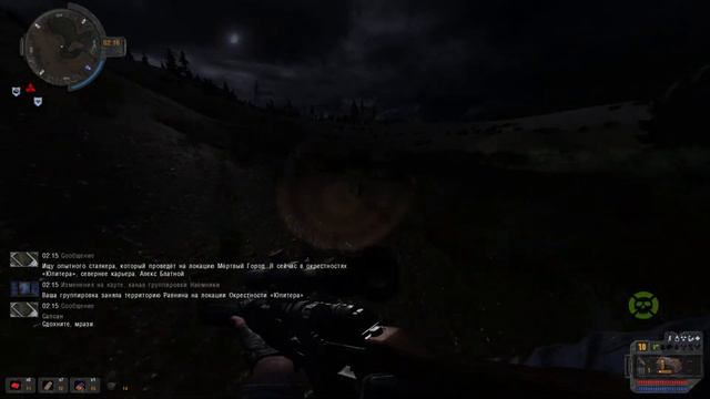 ☢\ Играем в S.T.A.L.K.E.R. с чИтИкАмИ /☢ смотреть онлайн