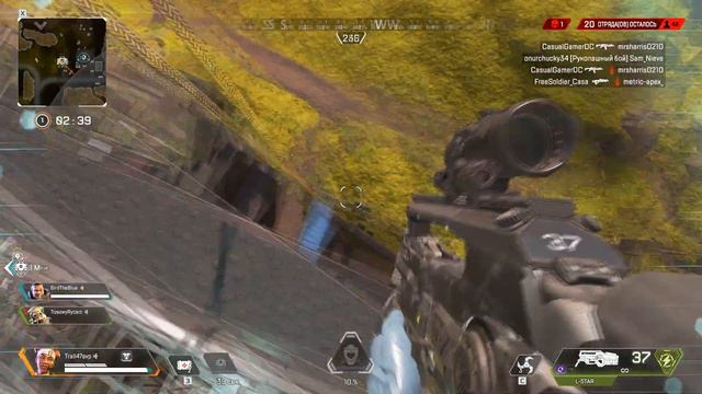 Берсерк в Apex Legends смотреть онлайн