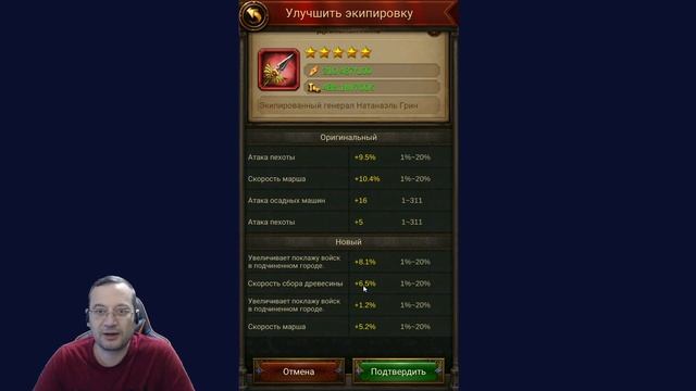 Evony. Соревнование альянсов - развлечение для любителей сложных комбинаций смотреть онлайн