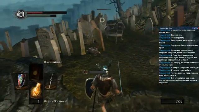 Dark Souls 14.05.2016 (3 часть) смотреть онлайн