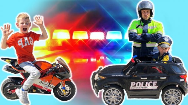 Baby biker Super Lev and Story with Sidewalk Cops