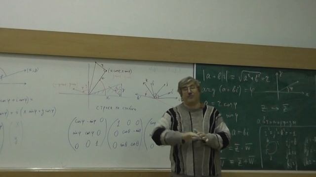 13 Углы Эйлера и умножение матриц смотреть онлайн