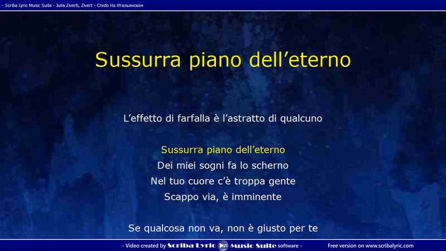 Julia Ziverti, Credo testo in italiano, Zivert Credo Текст На Итальянском смотреть онлайн