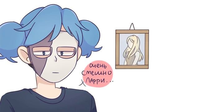 Sleep with me | Meme | Sally Face (+Amino) смотреть онлайн