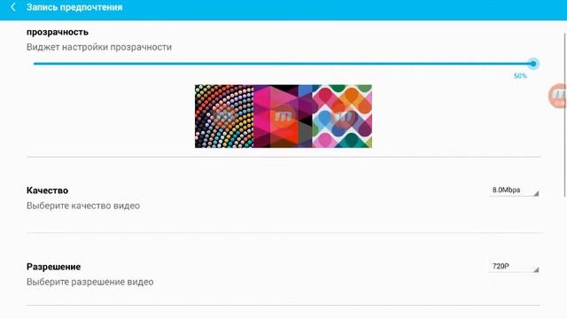 Как снимать видео экрана без root прав смотреть онлайн
