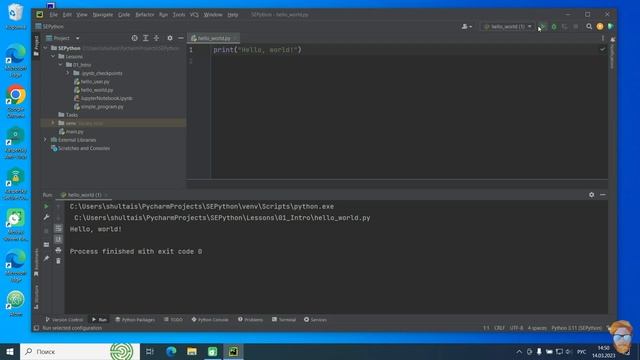 Python для начинающих / Урок 14. Работа с конспектами из PyCharm смотреть онлайн