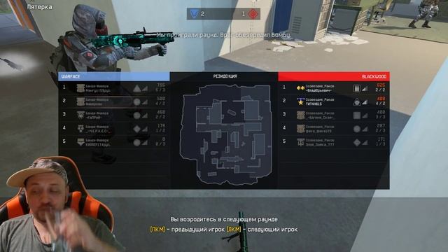 Warface. Чё попало )) РМ 2.0 Beta смотреть онлайн