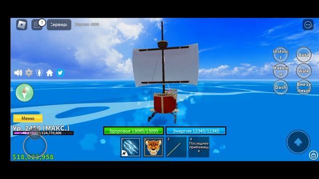 КАК ПОЛУЧИТЬ ТРОСТЬ ДУШИ #роблокс #блоксфрутс #bloxfruits