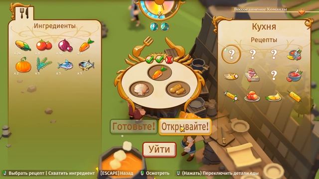 СЕСИЛЬ И БРЕНДА! #6 STRANDED SAILS ПРОХОЖДЕНИЕ смотреть онлайн