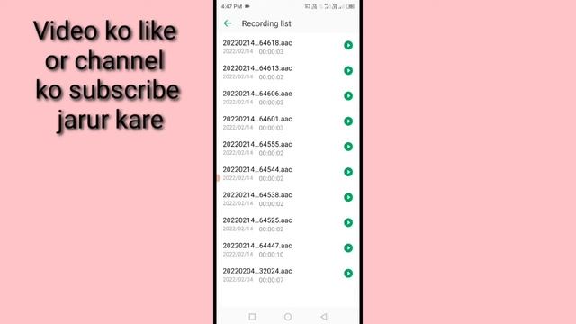 infinix mobile me voice recording delete kaise kare।। how to delete voice recording in infinix phon смотреть онлайн